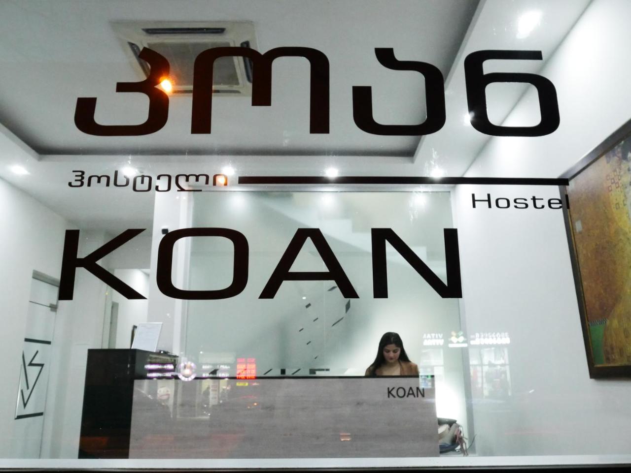 Koan Hostel Tbilisi Bagian luar foto